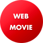 WEB MOVIE